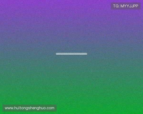 英足总重磅起诉切尔西涉嫌长期违规操作共计七十四项指控 英足总重磅起诉切尔西涉嫌长期违规操作共计七十四项指控