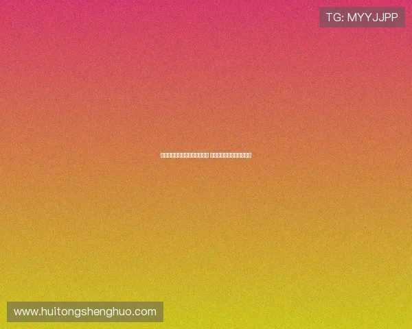 贝林落选因图赫尔重视球队团结 分裂曾毁掉英格兰黄金一代 贝林落选因图赫尔重视球队团结 分裂曾毁掉英格兰黄金一代