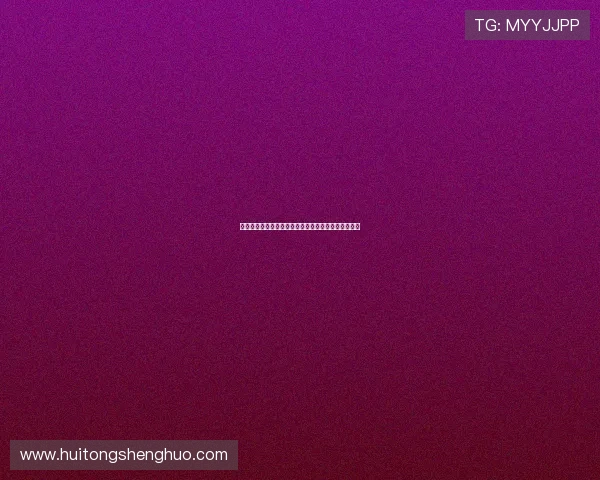 韦斯利感谢队友帮助表示进球离不开大家的支持与配合 韦斯利感谢队友帮助表示进球离不开大家的支持与配合