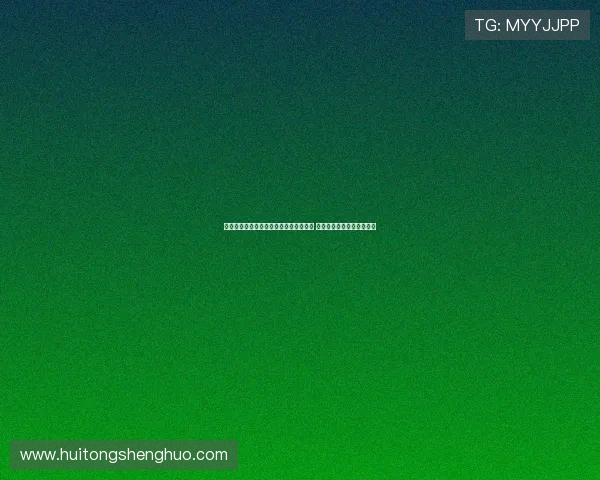 吴易昺到黄龙体育场为家乡球队加油助威 现场观战浙江对阵山东比赛 吴易昺到黄龙体育场为家乡球队加油助威 现场观战浙江对阵山东比赛