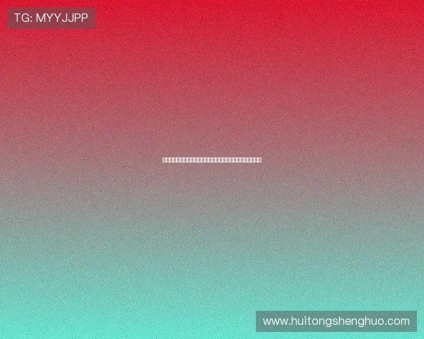 湘超永州赛区创新推出相亲观赛活动座椅设计巧思引爆报名热潮