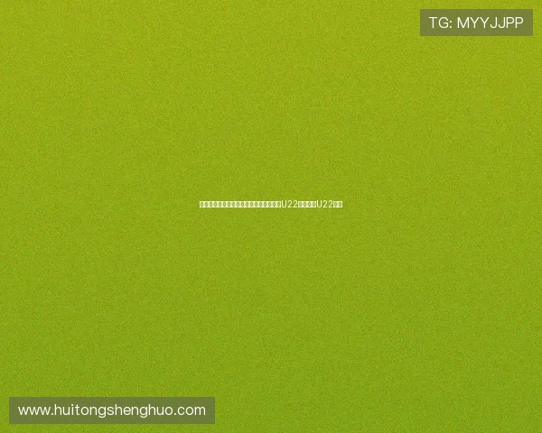 央视频央视体育客户端将直播熊猫杯中国U22对阵越南U22比赛