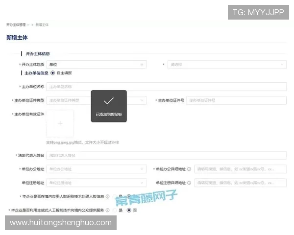 lcp备案查询网：如何快速查询备案信息？_备案文件证明怎么获取？