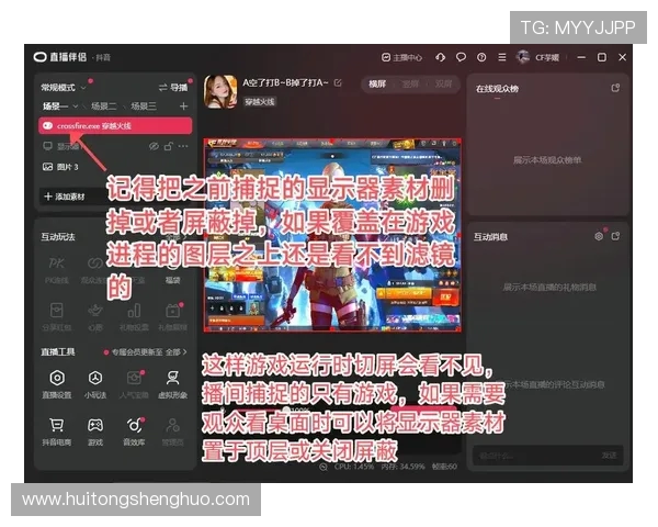 电脑怎么直播英雄联盟_抖音直播伴侣直播英雄联盟教程？